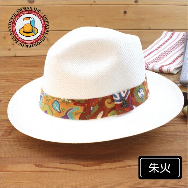 パナマハット 白 ジャポニズム 朱火 限定生産品 パナマ帽子 粋な日本人への特別モデル　