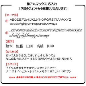 マジックミント 名入れ サービス ご注文の際、...の詳細画像3