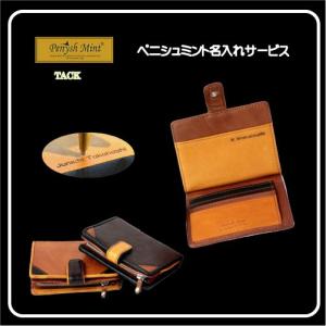 タック 名入れ　サービス ご注文の際、ご要望欄に文字のご指定を入れてください。プレゼント　メンズ
