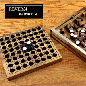 ヒノキとデニムのリバーシ 木製品 日本製 ハンドメイド 記念品 ゲーム