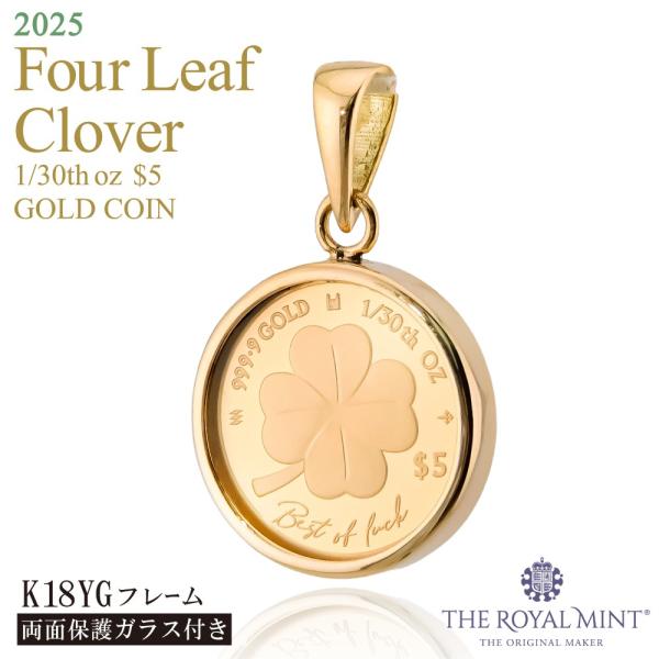 24金 18金 純金 1/30オンス Four Leaf Clover 四葉のクロバー クロバー コ...