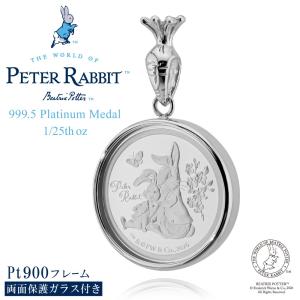 プラチナ 1/25オンス PETER RABBIT ピーターラビット メダル ペンダントトップ 2026年限定