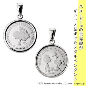 純プラチナ 1/25オンス スヌーピー PEA...の詳細画像1