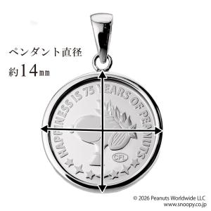 純プラチナ 1/25オンス スヌーピー PEA...の詳細画像4