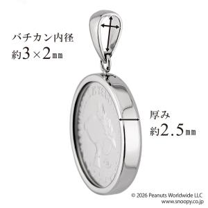 純プラチナ 1/25オンス スヌーピー PEA...の詳細画像5