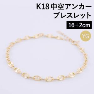k18 ロープ チェーン シャイニーロープ 18k チェーンブレスレット 2連