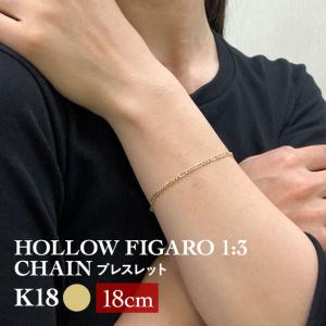 ブレスレット 18金 K18 18k ロープ チェーン ブレス 上品 レディース