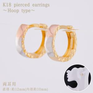 ピアス メンズ フープ K18 ダブル 2連 中折れ 両耳 レディース