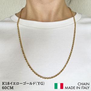 K18 YG ゴールド ツイストチェーン ネックレス 18インチ ツイスト