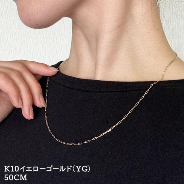 ネックレス チェーン ペーパークリップ K10 10金 k10 レディース メンズ 約1.5mm幅 ...