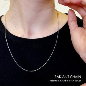 ネックレス プラチナ ベネチアン チェーン 50cm 幅1.0mm フリー