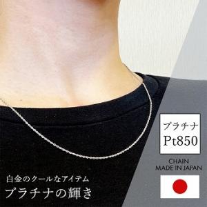 ネックレス チェーン ベネチアン ボックス PT850 pt850 プラチナ