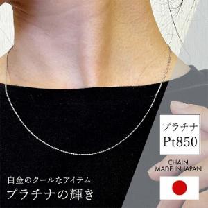 プラチナ ネックレス あずきチェーン 40cm 幅1.0mm Pt850 アクセサリー