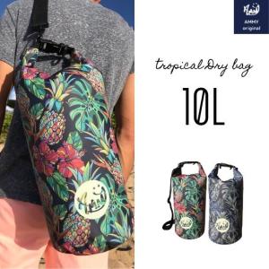 AMMY ドライバッグ 10L トロピカル 2色 パイナップル モンステラ
