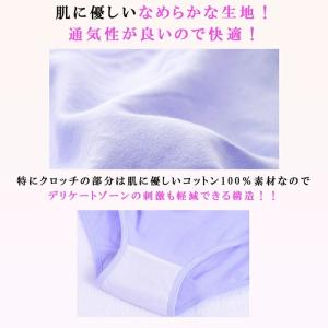 マタニティショーツ ローライズ レディース M...の詳細画像4