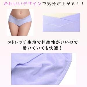 マタニティショーツ ローライズ レディース M...の詳細画像5
