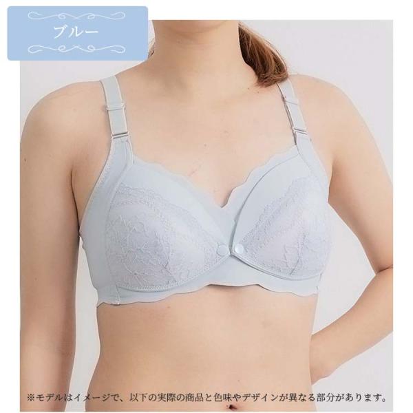 授乳ブラ 授乳 ブラジャー 前開き ナイトブラ B75~C90 インナー フロントオープン 楽ブラ ...