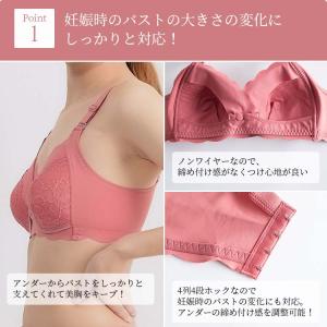 授乳ブラ 授乳用 ブラジャー マタニティ 楽 ...の詳細画像3