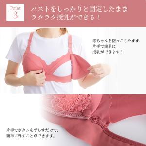 授乳ブラ 授乳用 ブラジャー マタニティ 楽 ...の詳細画像5