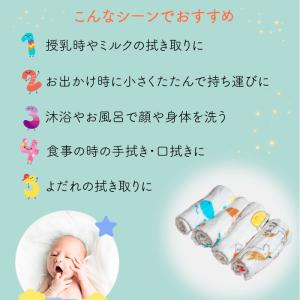 ガーゼハンカチ ガーゼタオル 4枚セット 30...の詳細画像5