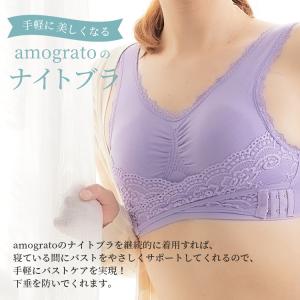 ナイトブラ 寝るとき ブラジャー ノンワイヤー...の詳細画像3