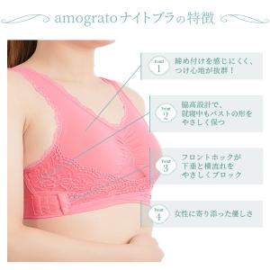 ナイトブラ 寝るとき ブラジャー ノンワイヤー...の詳細画像4