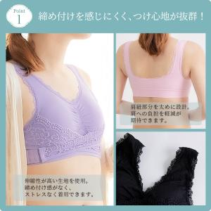 ナイトブラ 寝るとき ブラジャー ノンワイヤー...の詳細画像5