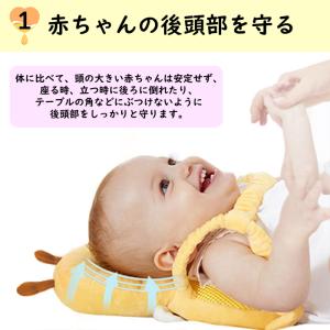 ヘッドガード リュック ベビー 蜂 頭 ガード...の詳細画像5
