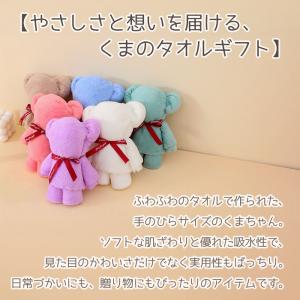 くまのタオル タオルベア タオルハンカチ ハン...の詳細画像2