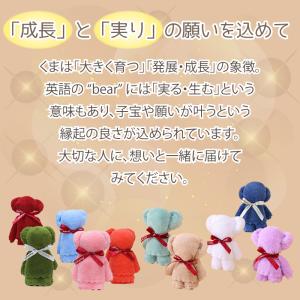 くまのタオル タオルベア タオルハンカチ ハン...の詳細画像3