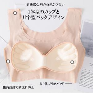 シームレスブラジャー シームレスショーツ 上下...の詳細画像5