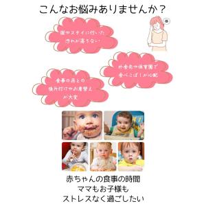 シリコンビブ シリコン スタイ ビブ 2枚セッ...の詳細画像2