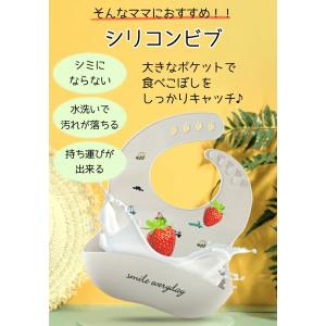 シリコンビブ シリコン スタイ ビブ 2枚セッ...の詳細画像3