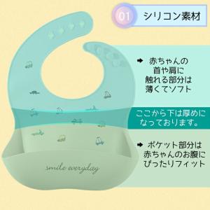 シリコンビブ シリコン スタイ ビブ 2枚セッ...の詳細画像4