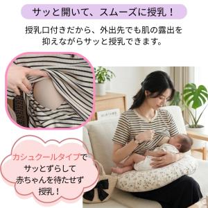 マタニティTシャツ 妊婦用Tシャツ カットソー...の詳細画像2