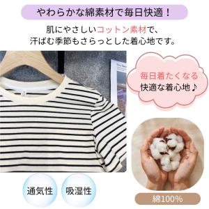 マタニティTシャツ 妊婦用Tシャツ カットソー...の詳細画像3