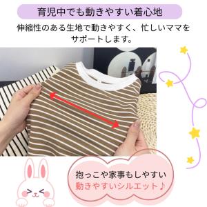 マタニティTシャツ 妊婦用Tシャツ カットソー...の詳細画像5