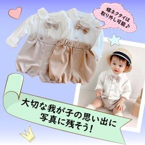 ベビー フォーマル 赤ちゃん キッズ スーツ ...の詳細画像1