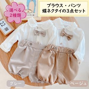 ベビー フォーマル 赤ちゃん キッズ スーツ ...の詳細画像3