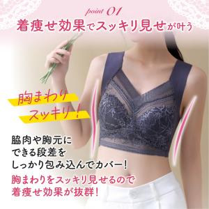 胸が小さく見えるブラ 胸を小さく見せるブラ 大...の詳細画像3