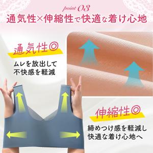 胸が小さく見えるブラ 胸を小さく見せるブラ 大...の詳細画像5