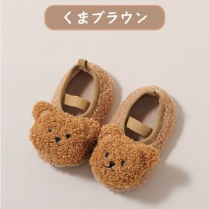 ルームシューズ くま うさぎ 滑り止めつき ベ...の詳細画像4