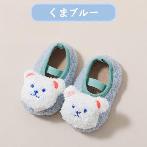 ルームシューズ くま うさぎ 滑り止めつき ベ...の詳細画像1