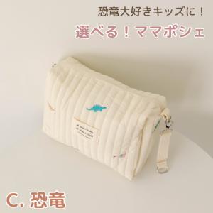 ママポシェ おむつポーチ おむつ ポーチ ベビ...の詳細画像3