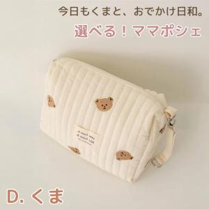 ママポシェ おむつポーチ おむつ ポーチ ベビ...の詳細画像4