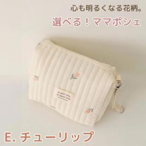 ママポシェ おむつポーチ おむつ ポーチ ベビ...の詳細画像5