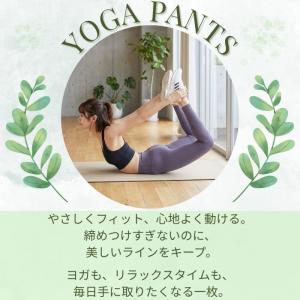 ヨガウェア ヨガパンツ ヨガ レギンス ハイウ...の詳細画像1