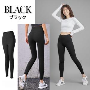 ヨガウェア ヨガパンツ ヨガ レギンス ハイウ...の詳細画像3