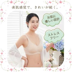 シームレス ブラジャー 下着 レディース 楽な...の詳細画像2