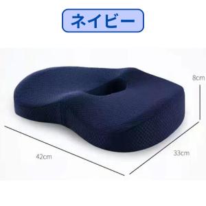椅子 クッション 低反発 座布団 腰 低反発 ...の詳細画像1